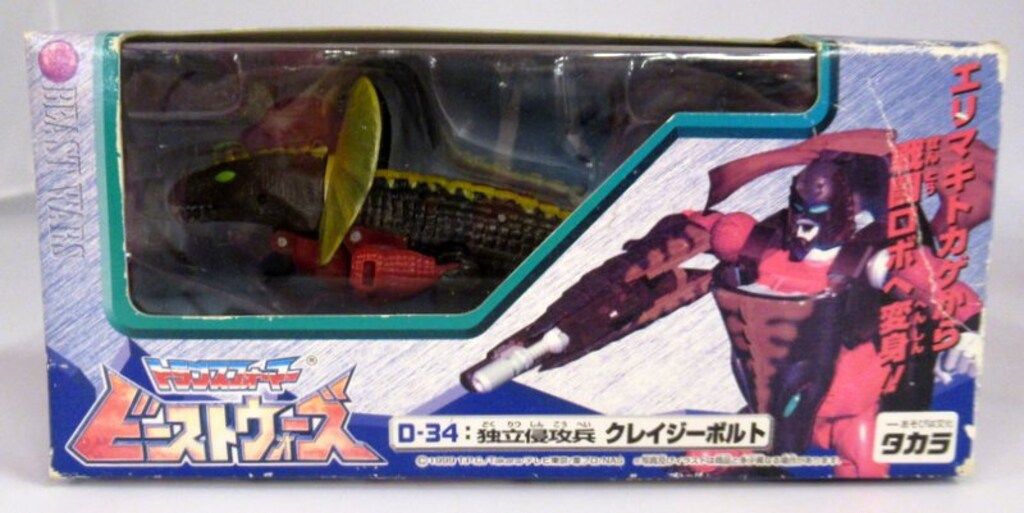 タカラ ビーストウォーズ クレイジーボルト D34 - メルカリ