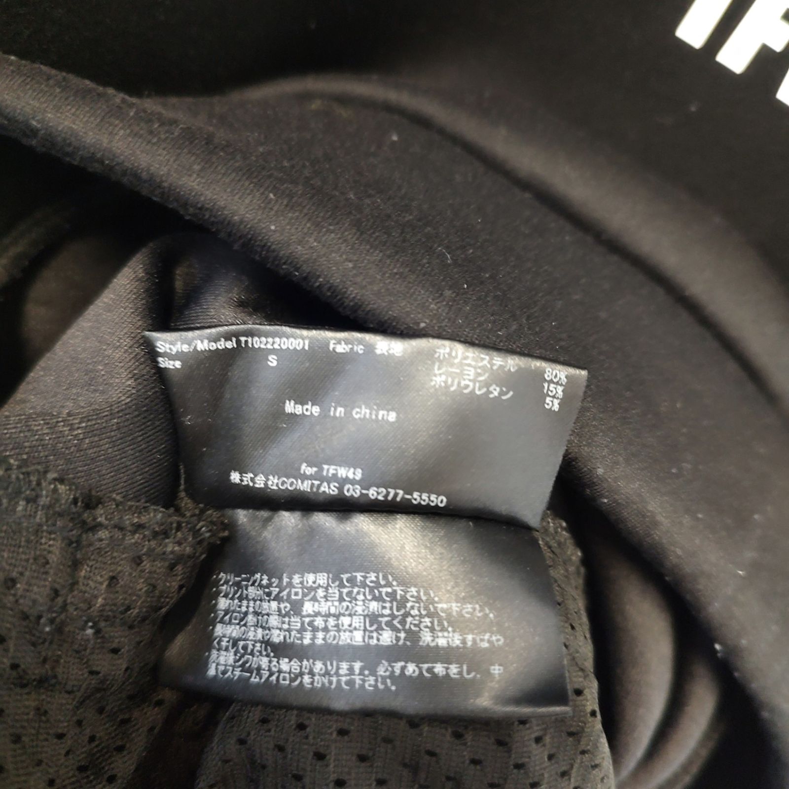TFW49 ティーエフダブリュー ゴルフ 22AW CARDBOARD HOODIE ダンボール