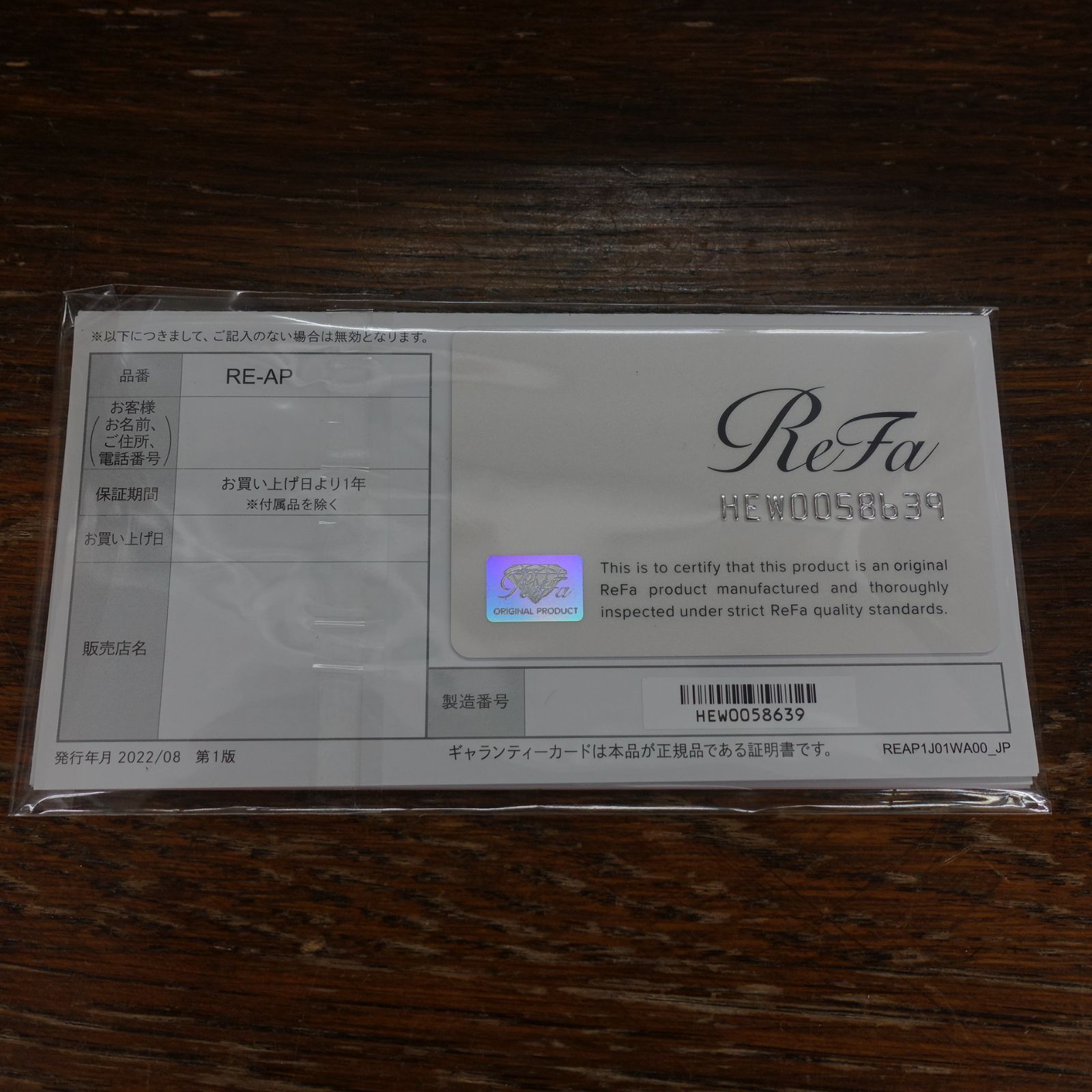 ReFa refa リファ ビューテック ヘッドスパ BEAUTECH HEAD SPA