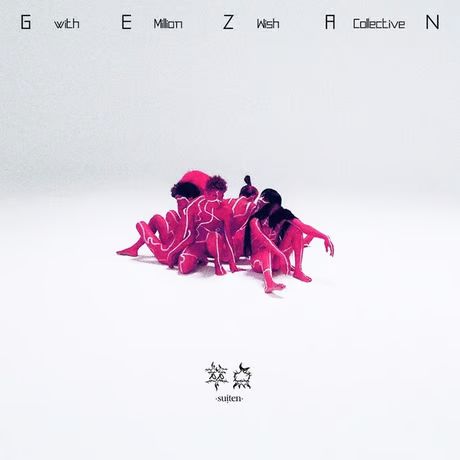 GEZAN WITH MILLION WISH COLLECTIVE / 萃点 - アンダーマン 灰と鉄の