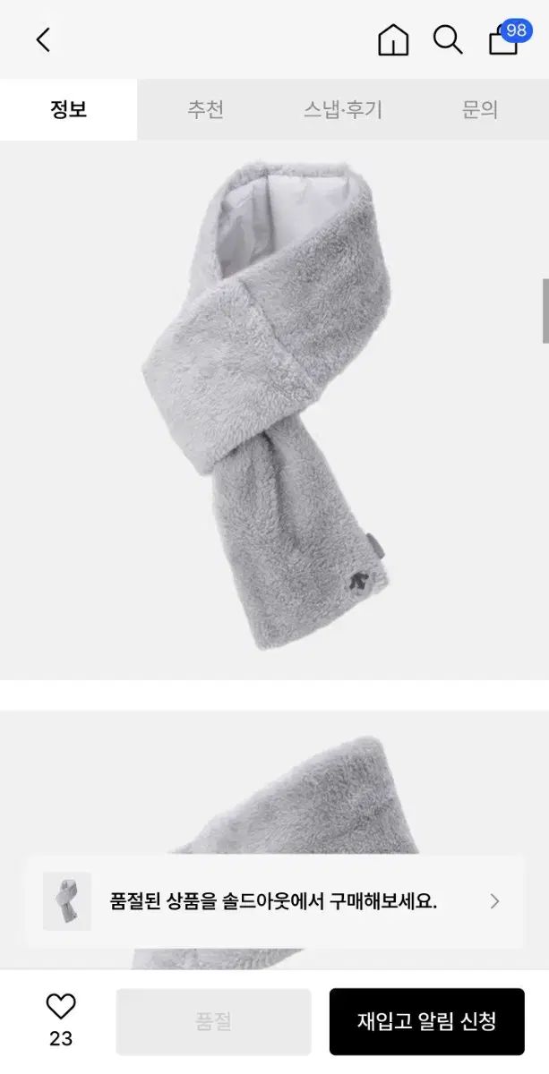  デサント リバーシブル BoA フリース ネックウォーマー グレー マフラー 小物