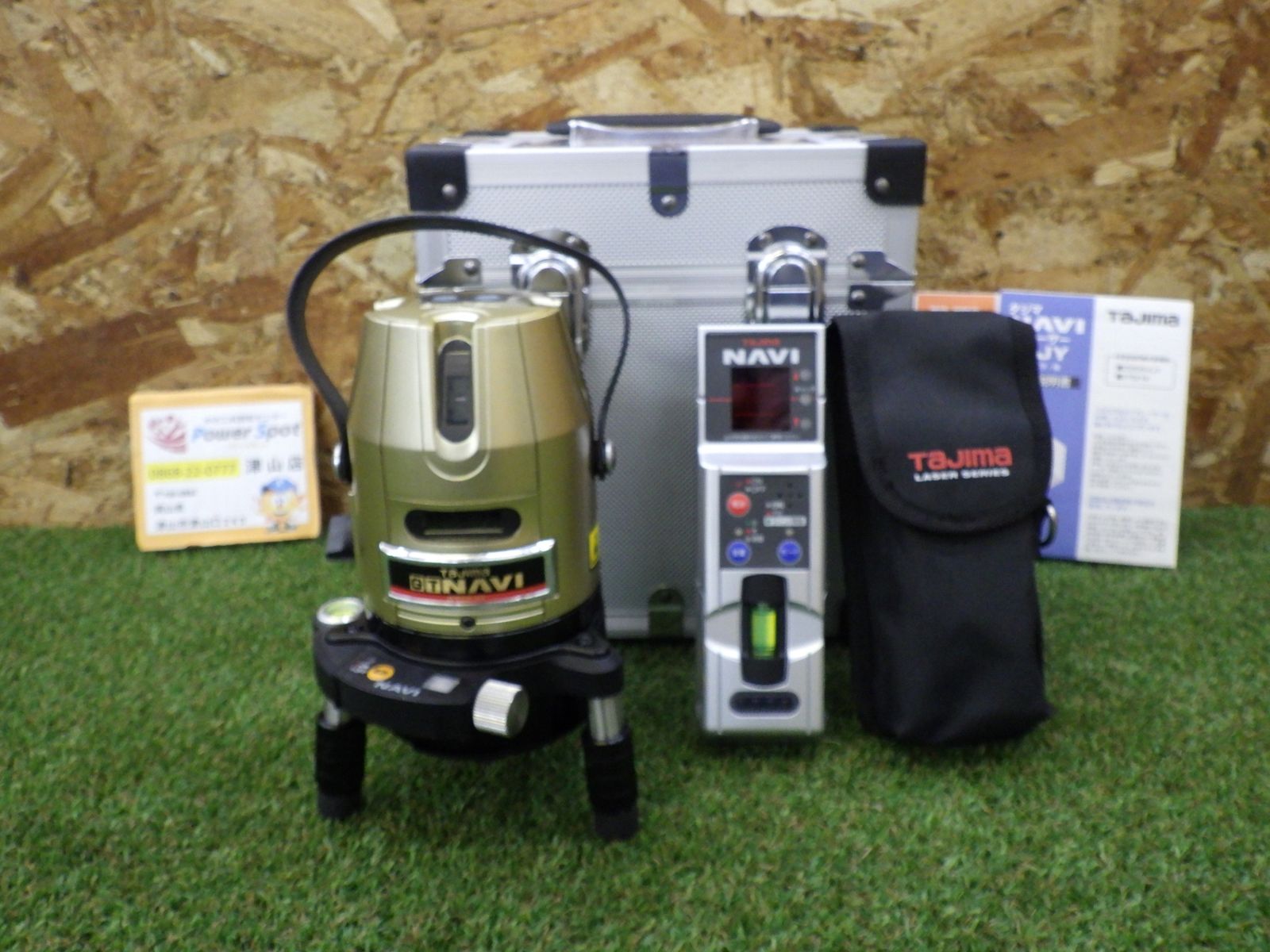 タジマ レーザー墨出し器 GT5Z-NI 矩十字・横 レッド 受光器セット