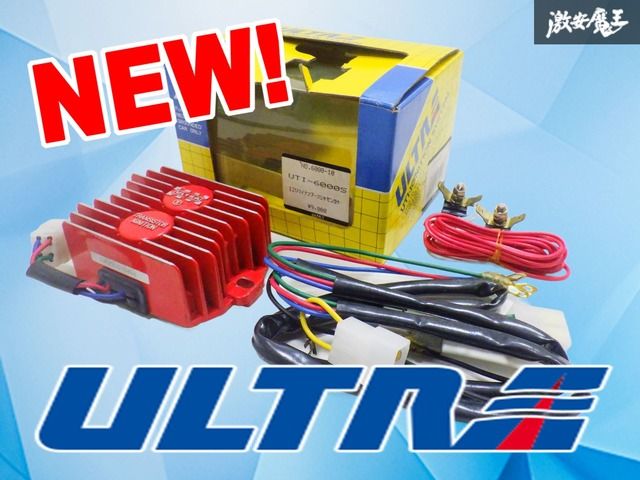 箱付！】永井電子 ULTRA ウルトラ セミトランジスタ イグニッション