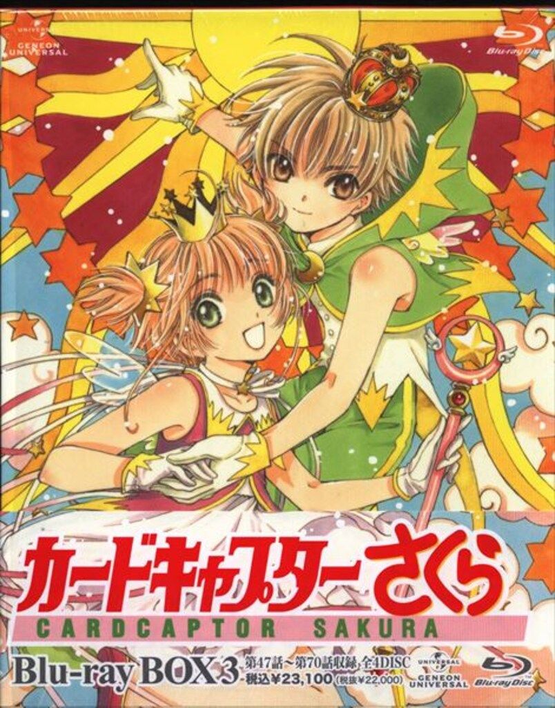 アニメBlu-ray CLAMP 全3巻 カードキャプターさくら BOX - メルカリ