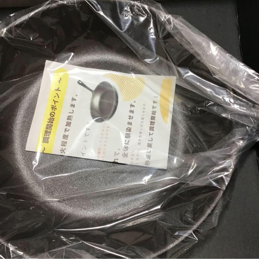 魔法のフライパンⅡ 26㎝　新品　未使用　錦見鋳造 魔法のフライパンⅡ』商品紹介ページ