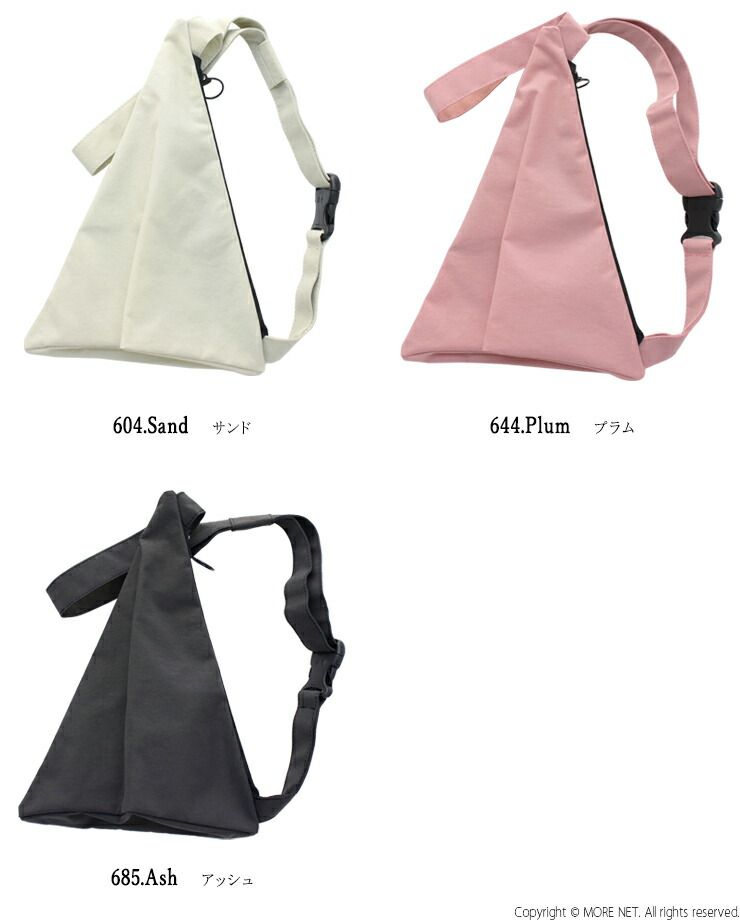 アンヴォクール ANVOCOEUR 3WAYトライアングルバッグ ニトウヘンサンカクケイ2 AC25107 日本製 鞄 サコッシュ ショルダー ボディバッグ 小さめ 三角形 レディース メンズ □□アンヴォクール ANVOCOEUR 3WAYトライアングルバッグ ニトウヘン