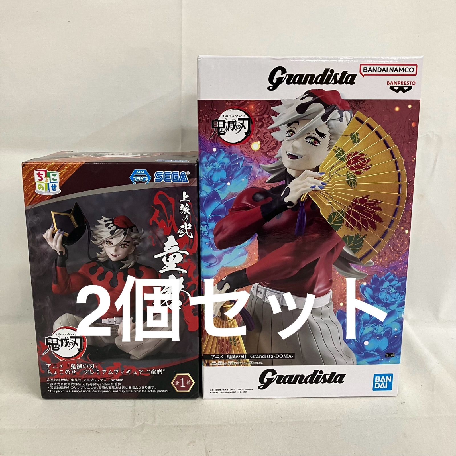 鬼滅の刃 童磨 grandista フィギュア 6点セット 未開封 鬼滅の刃 Grandista ちょこのせ 童磨 フィギュア 2個セット