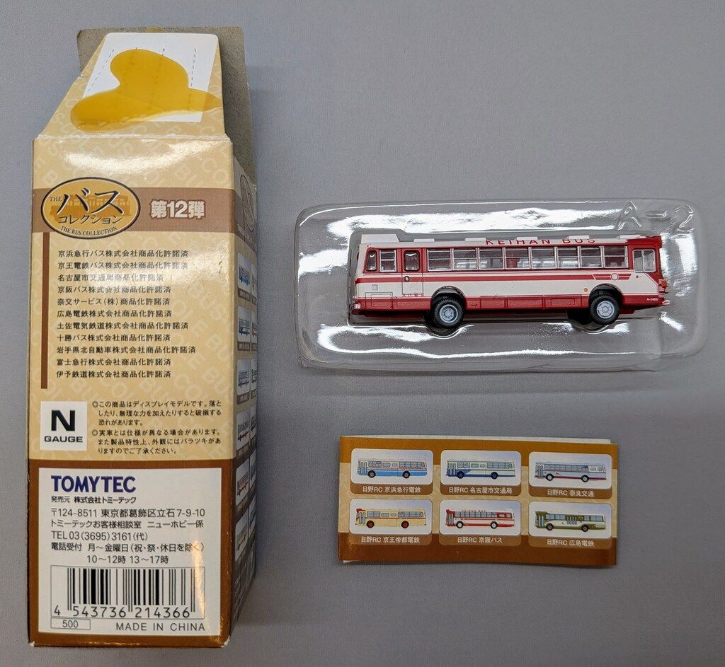 トミーテック ザ・バスコレクション 第12弾 京阪バス / 日野RC 136