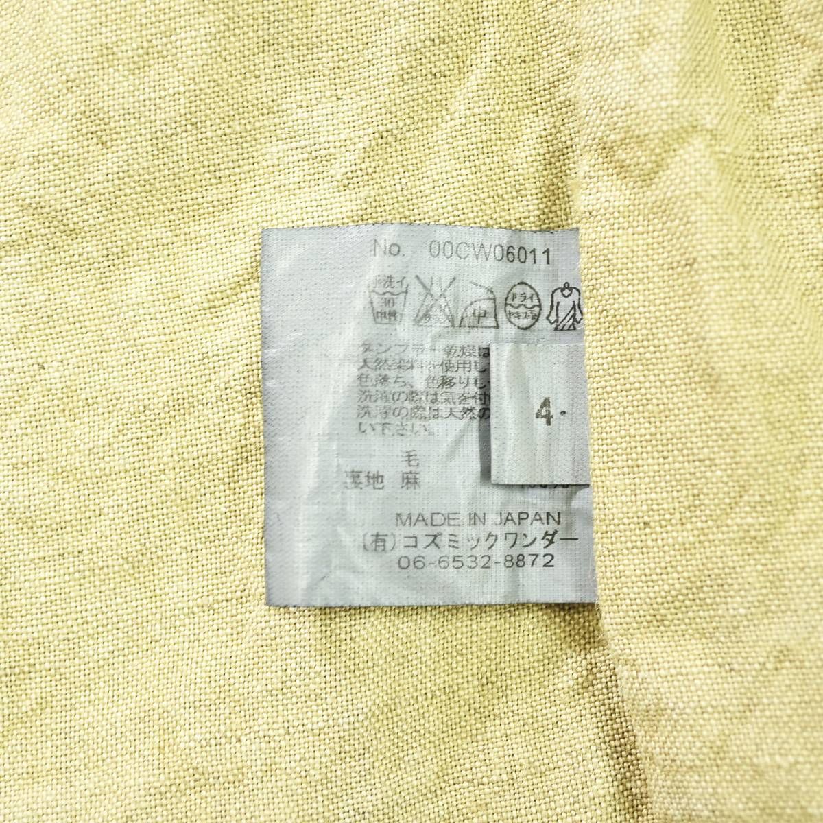 日本製 コズミックワンダー cosmic wonder 草木染 ウール コート