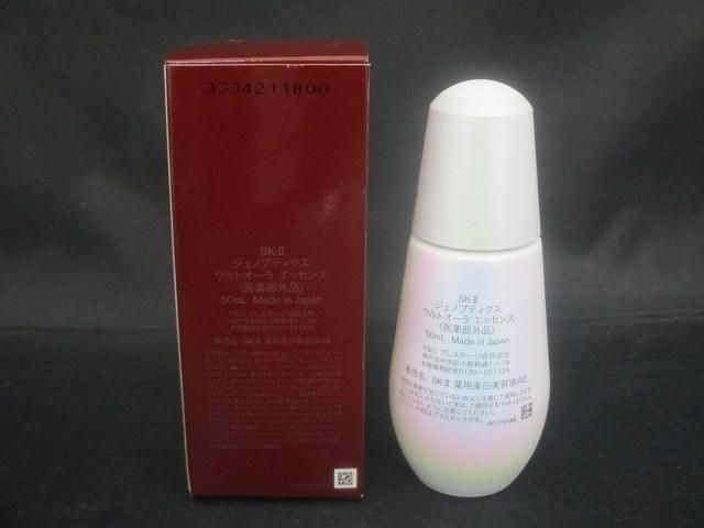 コスメ SK II ジェノプティクス ウルトオーラ エッセンス 50 ml 薬用美白美容液