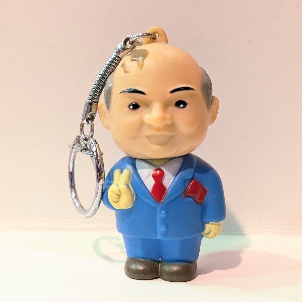 激レア 昭和レトロ 希少 旧ソ連 最高指導者 ゴルバチョフ キーホルダー ソフビ m42241007118_1.jpg?1754285888