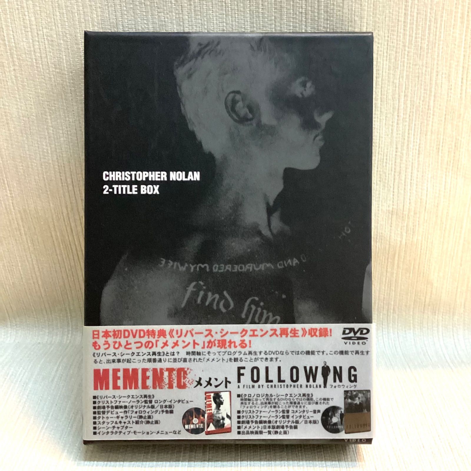 メメント・フォロウィング2枚組DVD コレクターズセット クリストファー