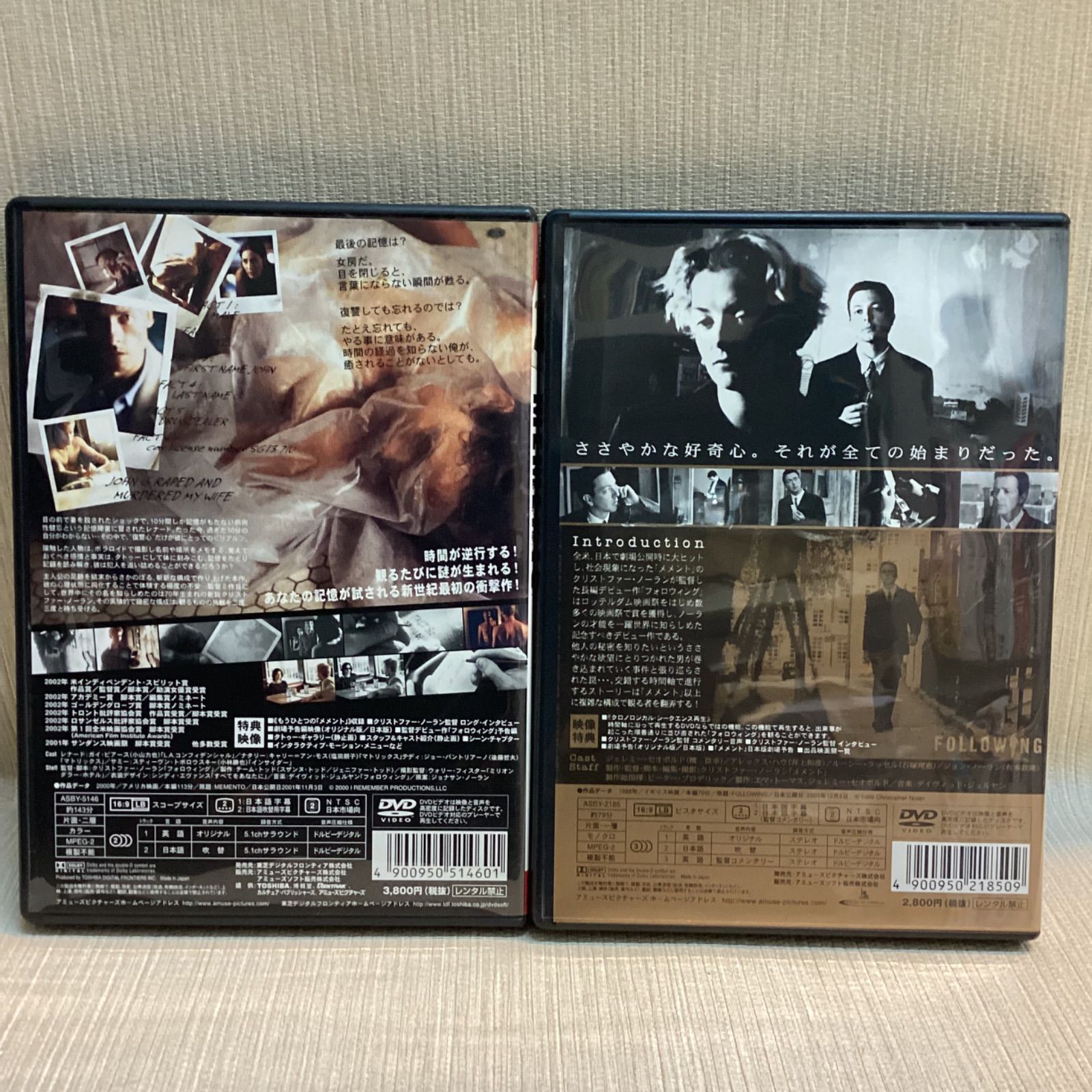 メメント・フォロウィング2枚組DVD コレクターズセット クリストファー