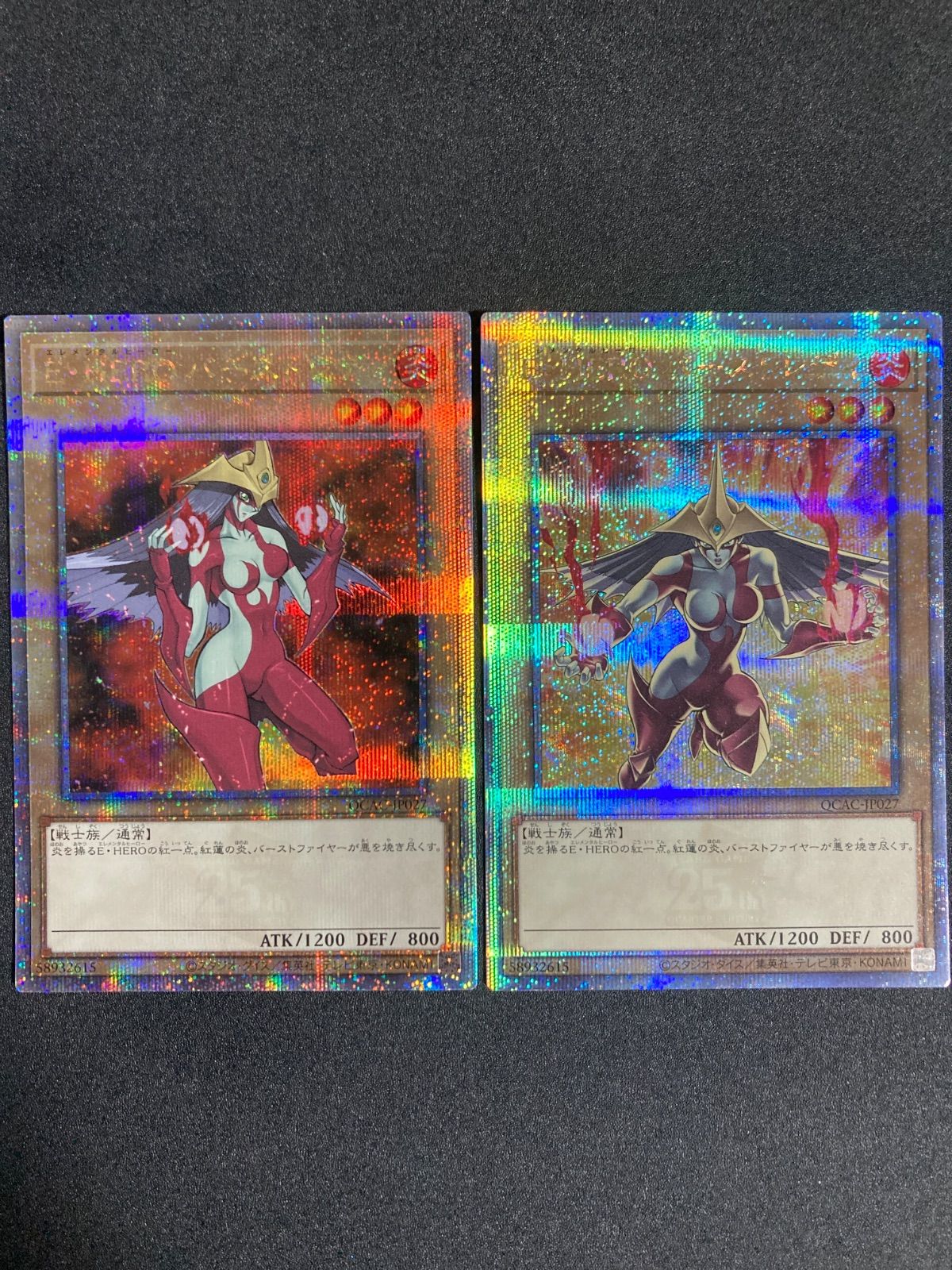 バーストレディ 25th 通常 絵違いセット - メルカリ