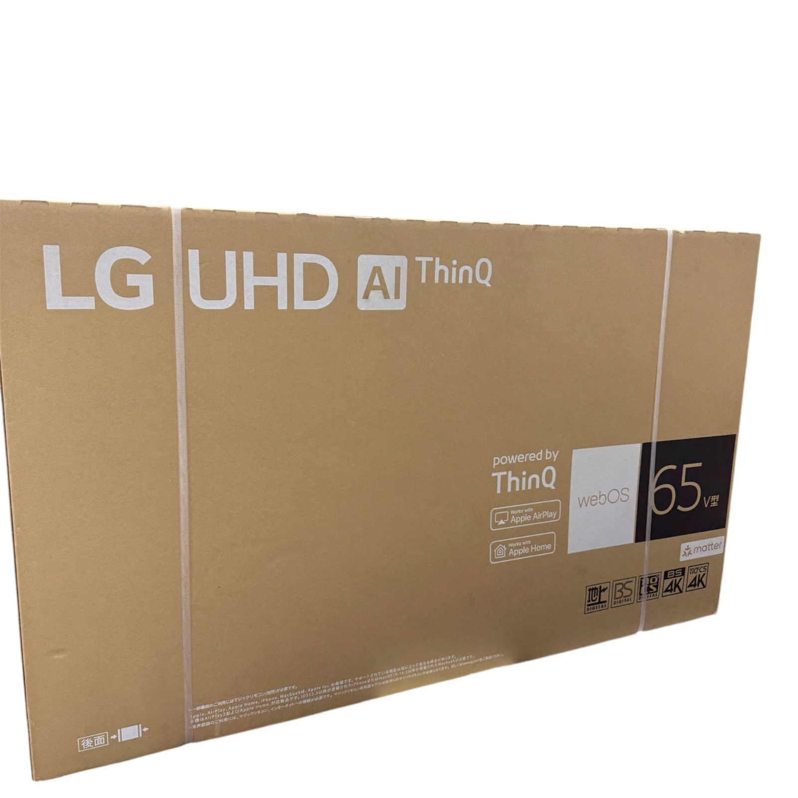 未開封☆LG 65UR801C0JB☆65インチ 液晶テレビ 4K - メルカリ