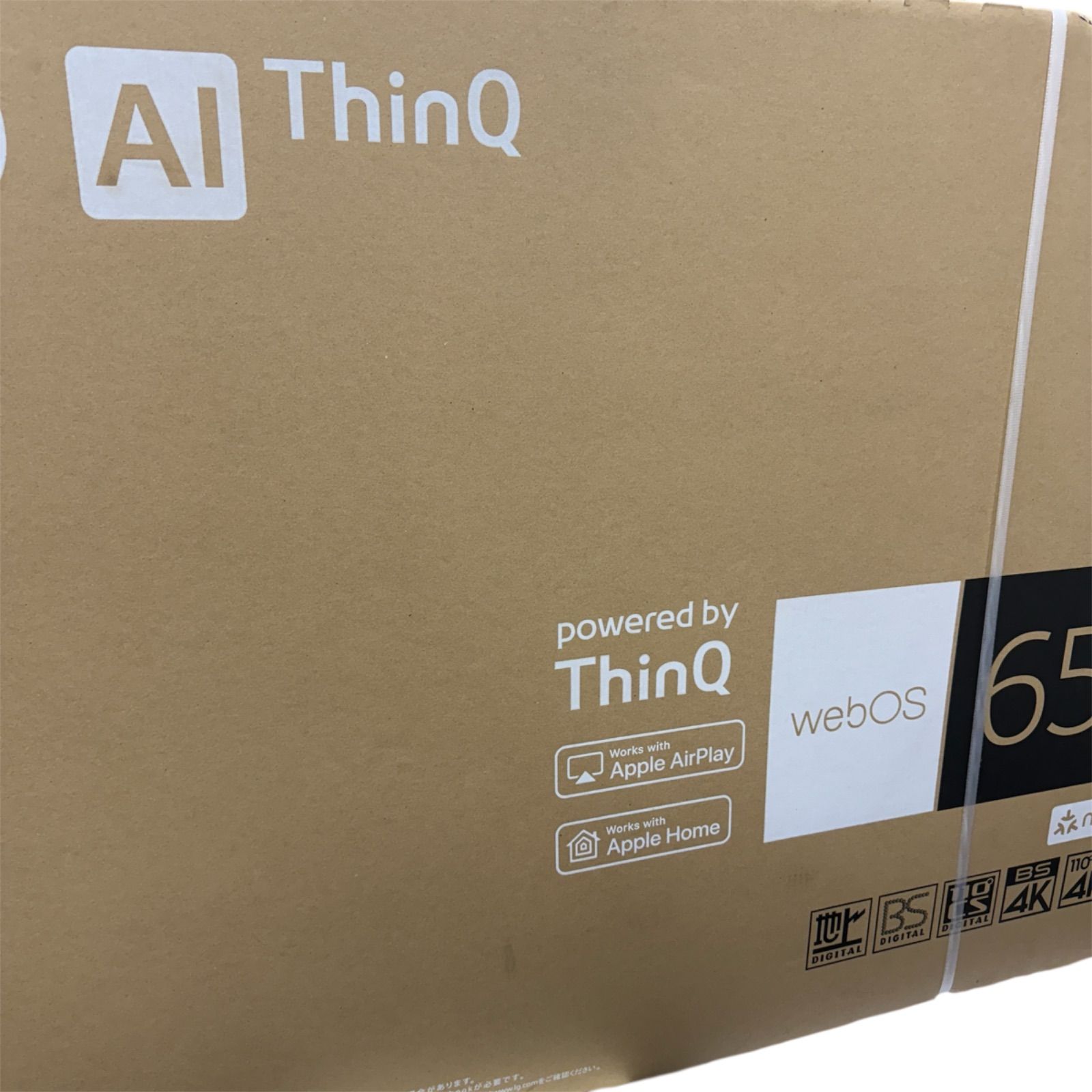 未開封☆LG 65UR801C0JB☆65インチ 液晶テレビ 4K - メルカリ