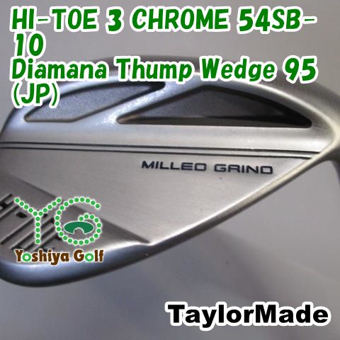 ウェッジ テーラーメイド HI-TOE 3 CHROME 54 SB-10 Diamana Thump Wedge 95 JP 140446