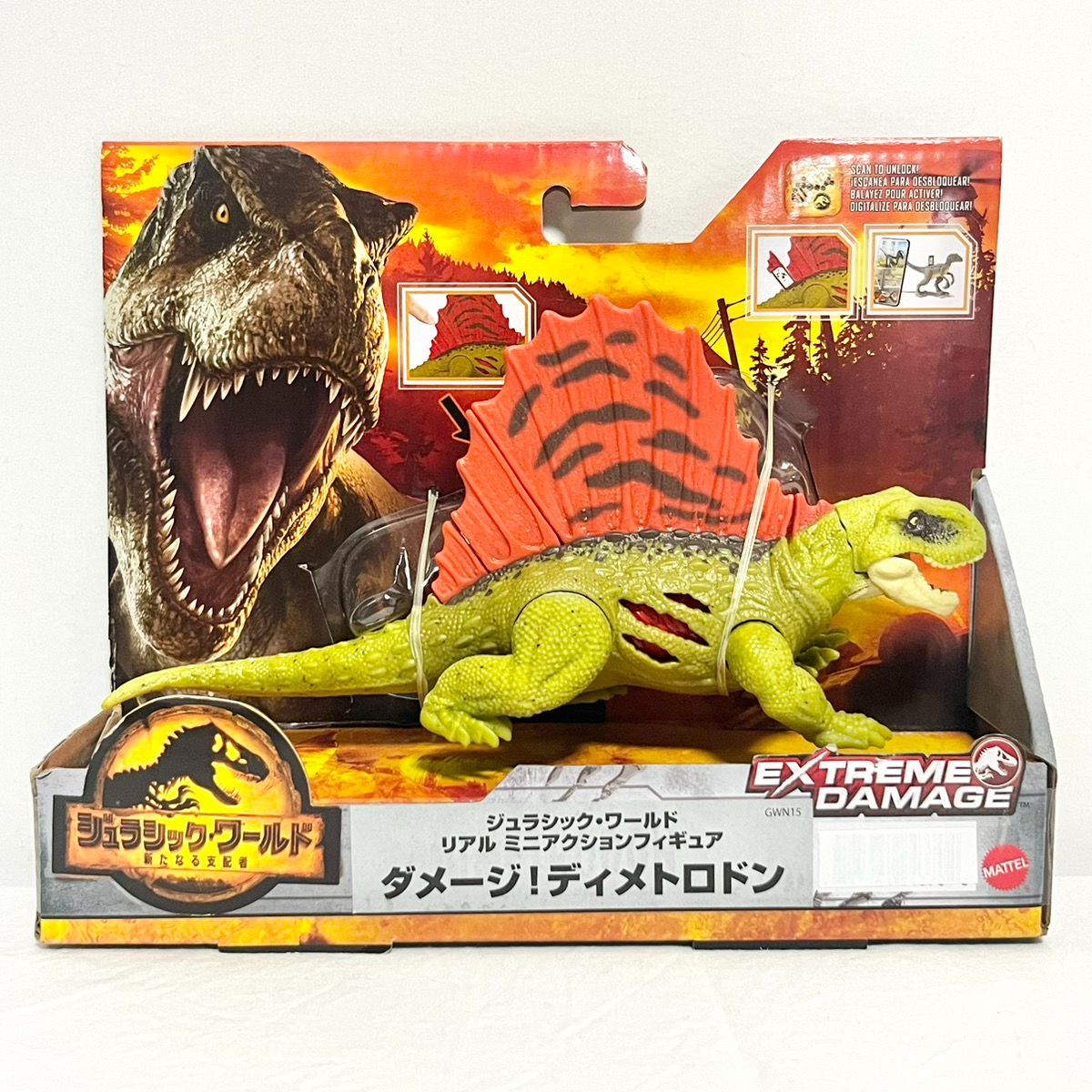 送料無料 マテル ジュラシックワールド(JURASSIC WORLD) 新たなる支配 
