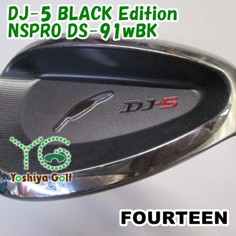 ウェッジ フォーティーン DJ 5 BLACK Edition NSPRO DS 91 wBK wedge 56 140444