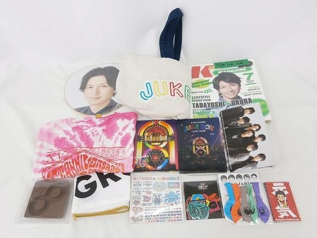 中古品 関ジャニ∞ SUPER EIGHT 大倉忠義 ツアーグッズ 他