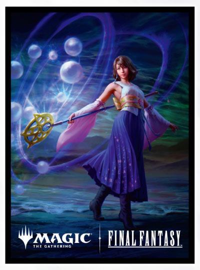 マジック：ザ・ギャザリング』 プレイヤーズカードスリーブ MFS-42