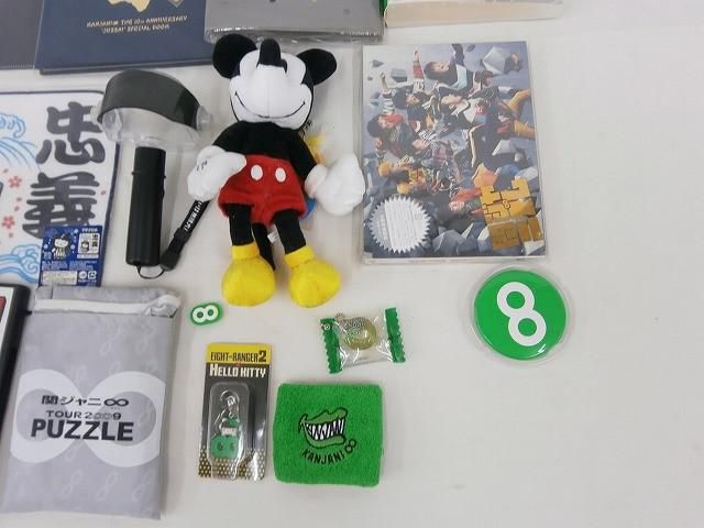 大倉忠義　グッズセット 大倉忠義 公式グッズ フォトセット - メルカリ