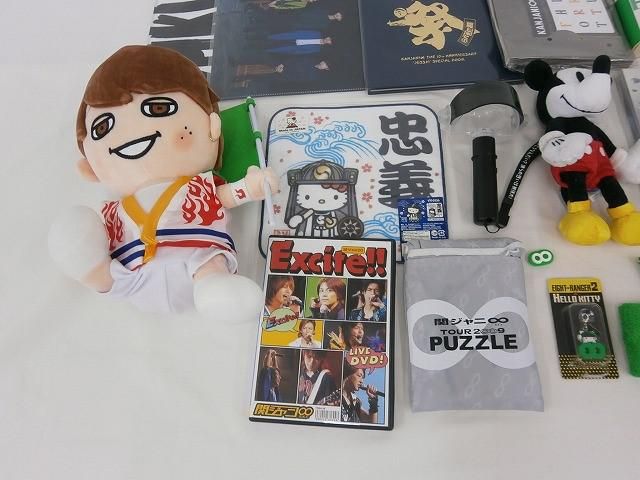 中古品 関ジャニ∞ SUPER EIGHT 大倉忠義 ぬいぐるみ 他 ツアーグッズ
