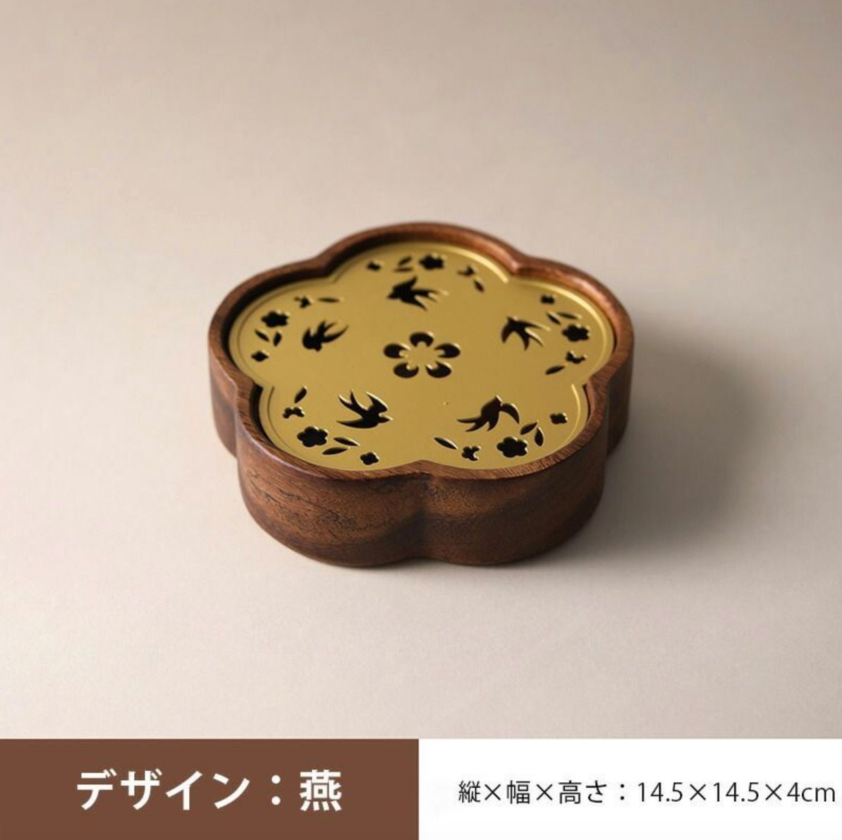 急須 湯呑 蓋碗 燕 急須受台 10 330→9 830