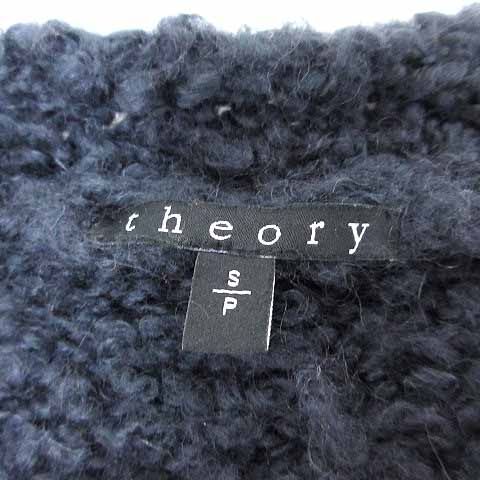 Morbi Josie Cardigan | Theory luxe[セオリーリュクス]公式通販サイト