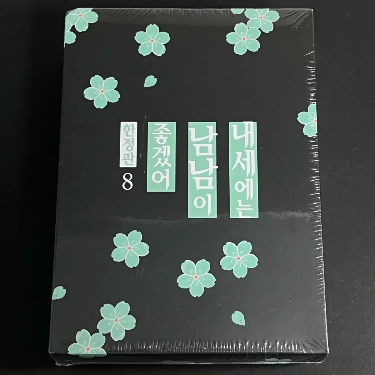 セールスマン出品 中古本)セールスマン 6 허영만 著