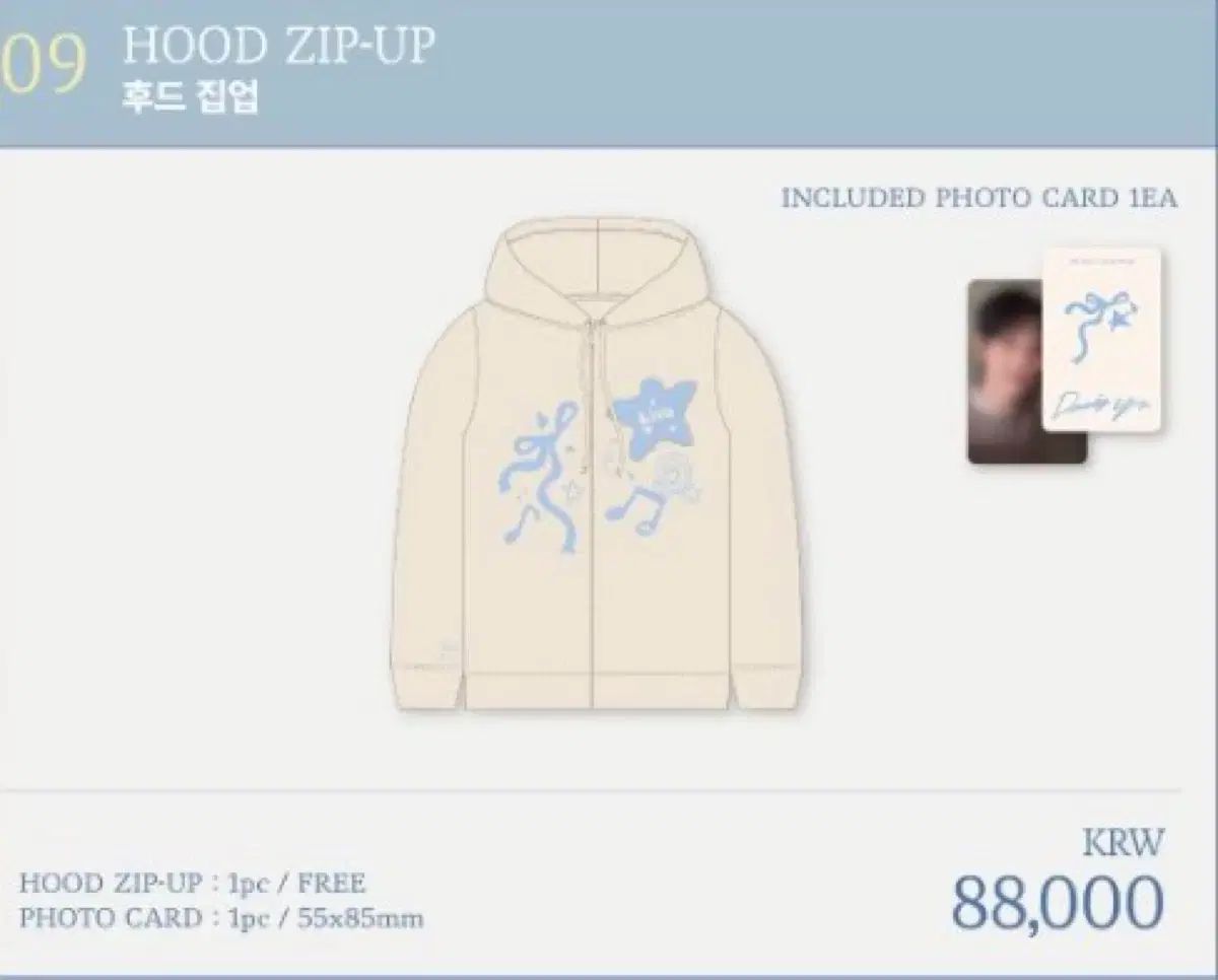 チェリブ フードジップアップ トレカ付き ファンミ チェリブ フード