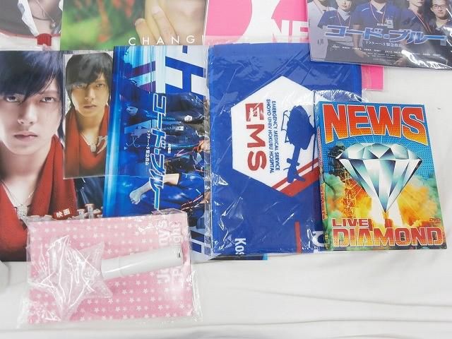 中古品 山下智久 ツアーグッズ 他 パンフレット DVD ペンライト 等