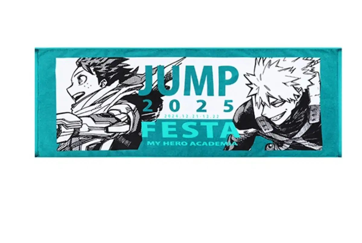 僕のヒーローアカデミア　ジャンプフェスタ2025 ヒーロータオル 僕のヒーローアカデミア ヒロアカ 2025 ジャンプ フェスタ ヒーロー