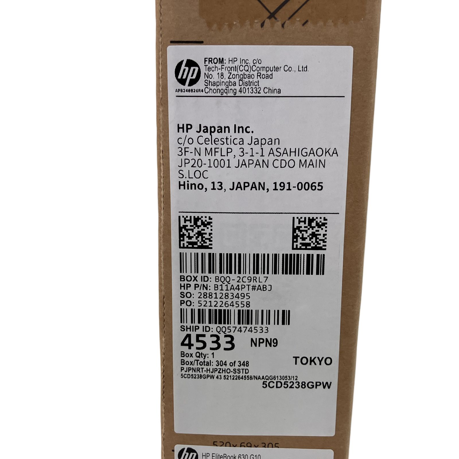 HP Elitebook 630 G 10 B 11 A 4 PT i 5 1335 U メモリ16 GB 13インチ ノートパソコン PC