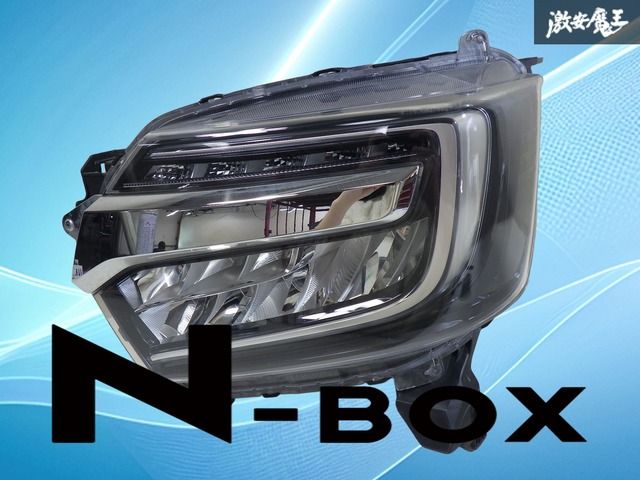 格安，お得 破損無し！&frasl;使用OK！ ホンダ純正 JF3 JF4 N-BOX 後期