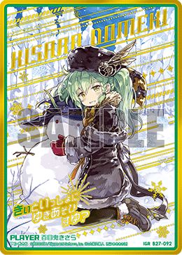 百目鬼きさら IGR Z/X ゼクス B27 状態A 百目鬼きさら IGR B27-092 Z/X ゼクス Z/X-TCG トレカ カード