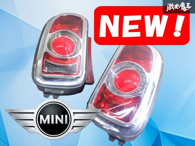 破損無し！】BMW MINI ミニ純正 R55 ミニクーパー クラブマン 後期