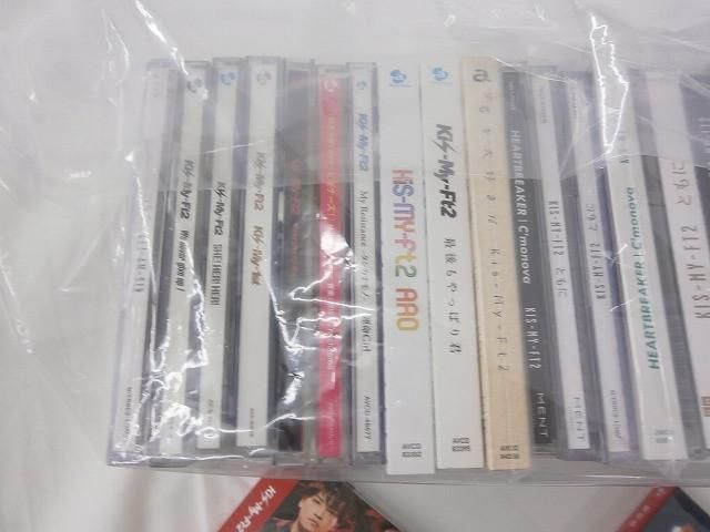 Kis-My-Ft2 舞祭組 のみ やっちゃった!! 他 詰合せ DVD CD 等 グッズ