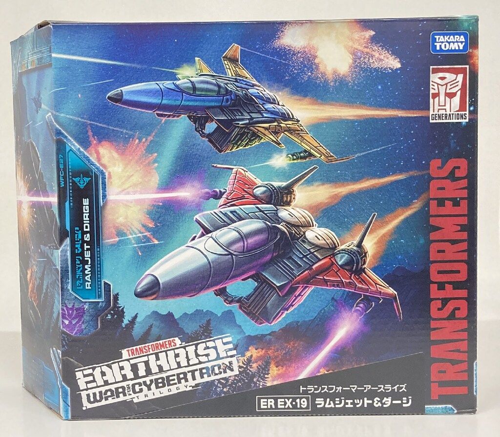 タカラトミー アースライズ ラムジェット ダージ