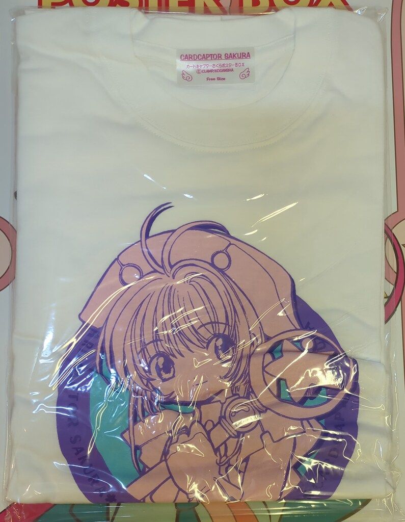 講談社 カードキャプターさくら CLAMP ポスターBOX - メルカリ