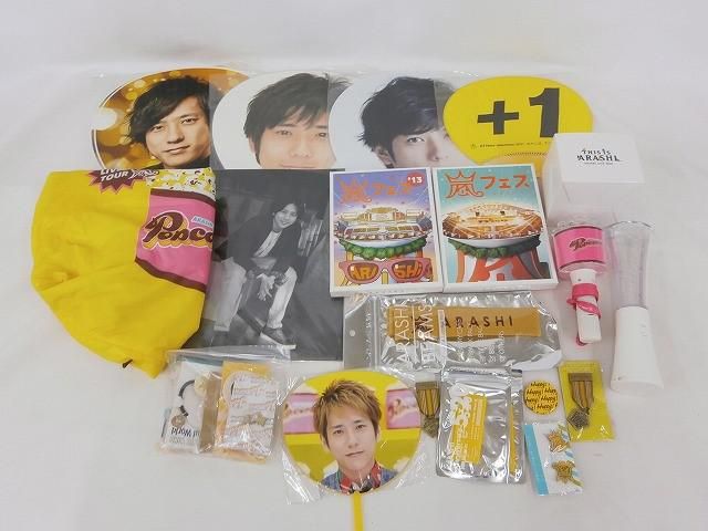 中古品 嵐 二宮和也 嵐フェス 他 DVD クリアファイル ペンライト
