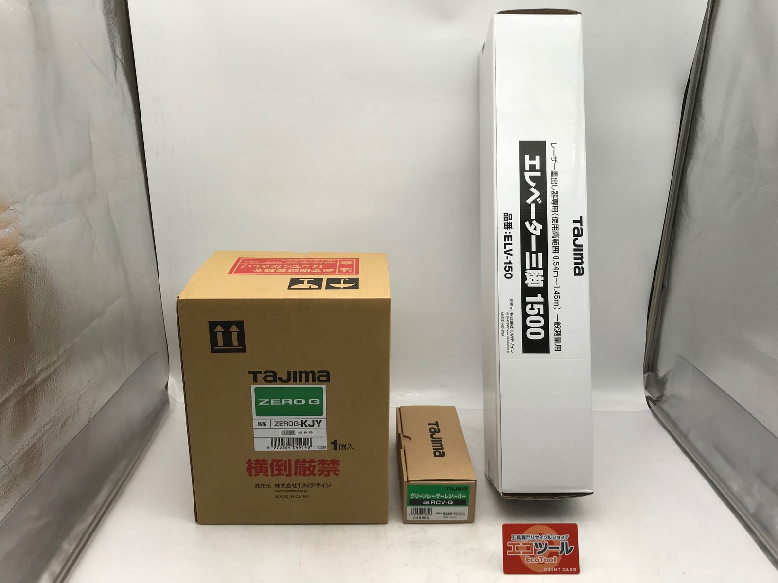 TJMデザイン ZEROG KJYSET タジマ ZERO G ゼロジ― KJY 受光器 三脚セット 矩十字 横 レーザー色グリーン IT_FB 74 小牧 M 04