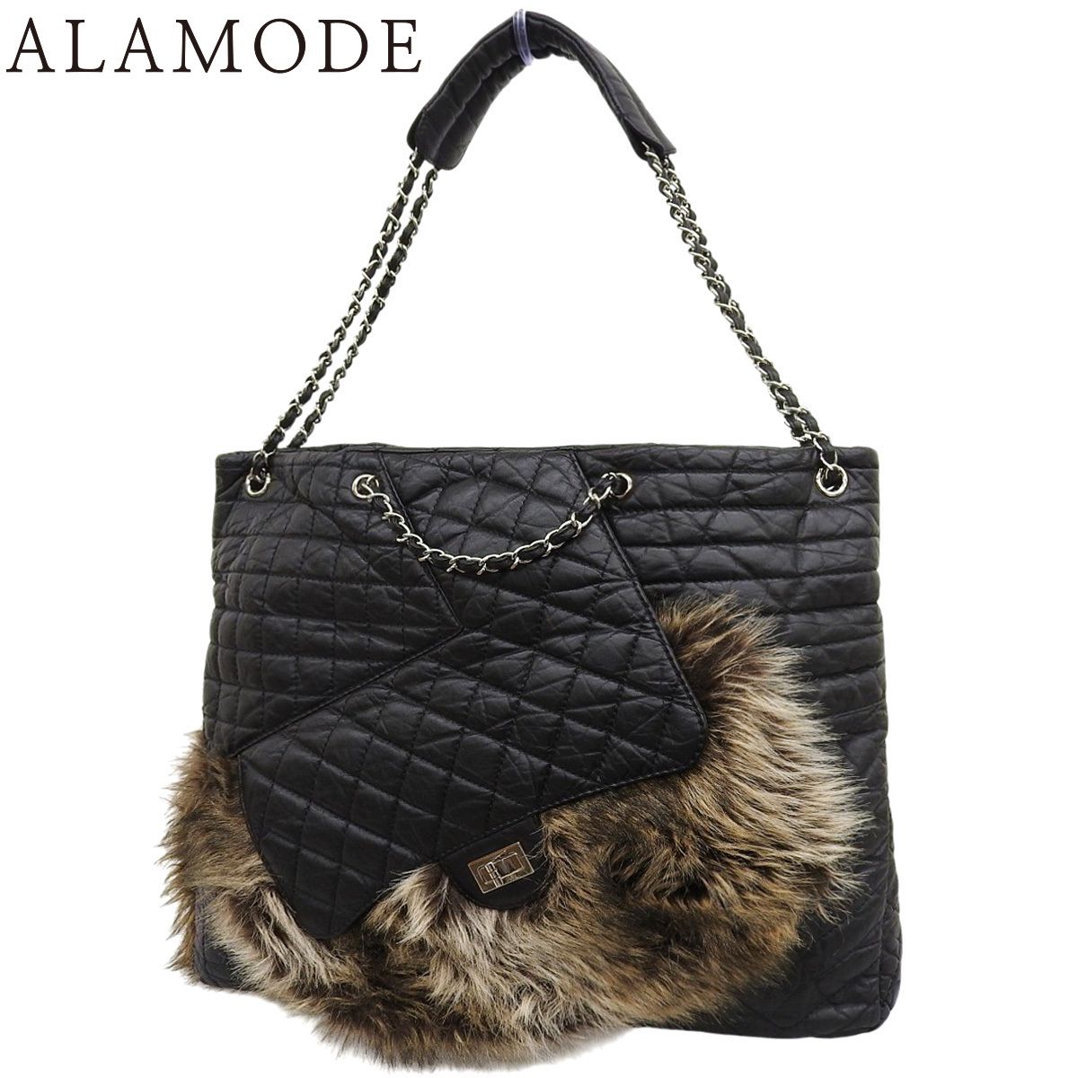 CHANEL(シャネル) マトラッセ/2.55 チェーン ワンショルダーバッグ ショルダーバッグ 肩掛け トートバッグ カーフ フェイクファー ブラック黒 シルバー金具 レディース 40802163335【中古】【アラモード】 CHANEL(シャネル) マトラッセ/2.55 チェーン ワンショルダーバッグ