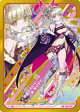 状態B 上柚木綾瀬 IGR B35-097 Z/X ゼクス Z/X-TCG トレカ カード