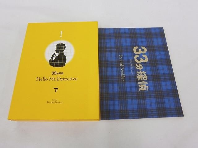 中古品 KinKi Kids 堂本剛 DVD 33分探偵 下 3DVD - メルカリ