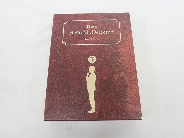 中古品 KinKi Kids 堂本剛 DVD 33分探偵 下 3DVD - メルカリ