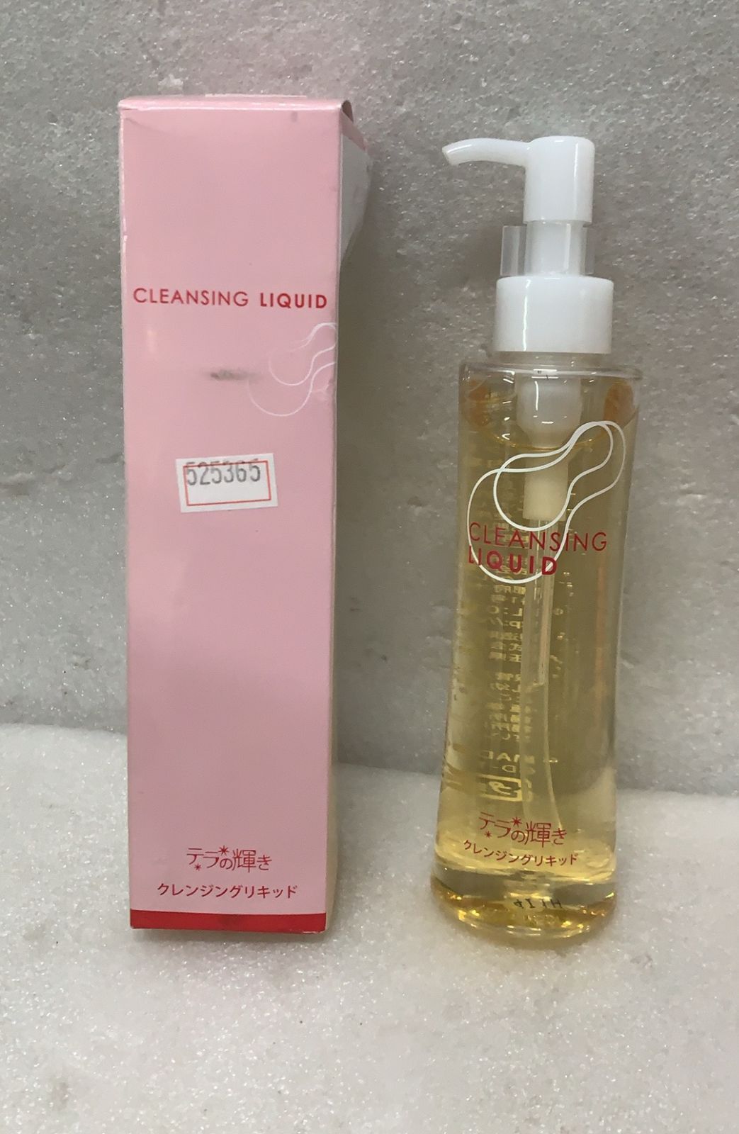 ビオレ 素肌つるるんクレンジングウォーター 320mL (本体) 6個セット