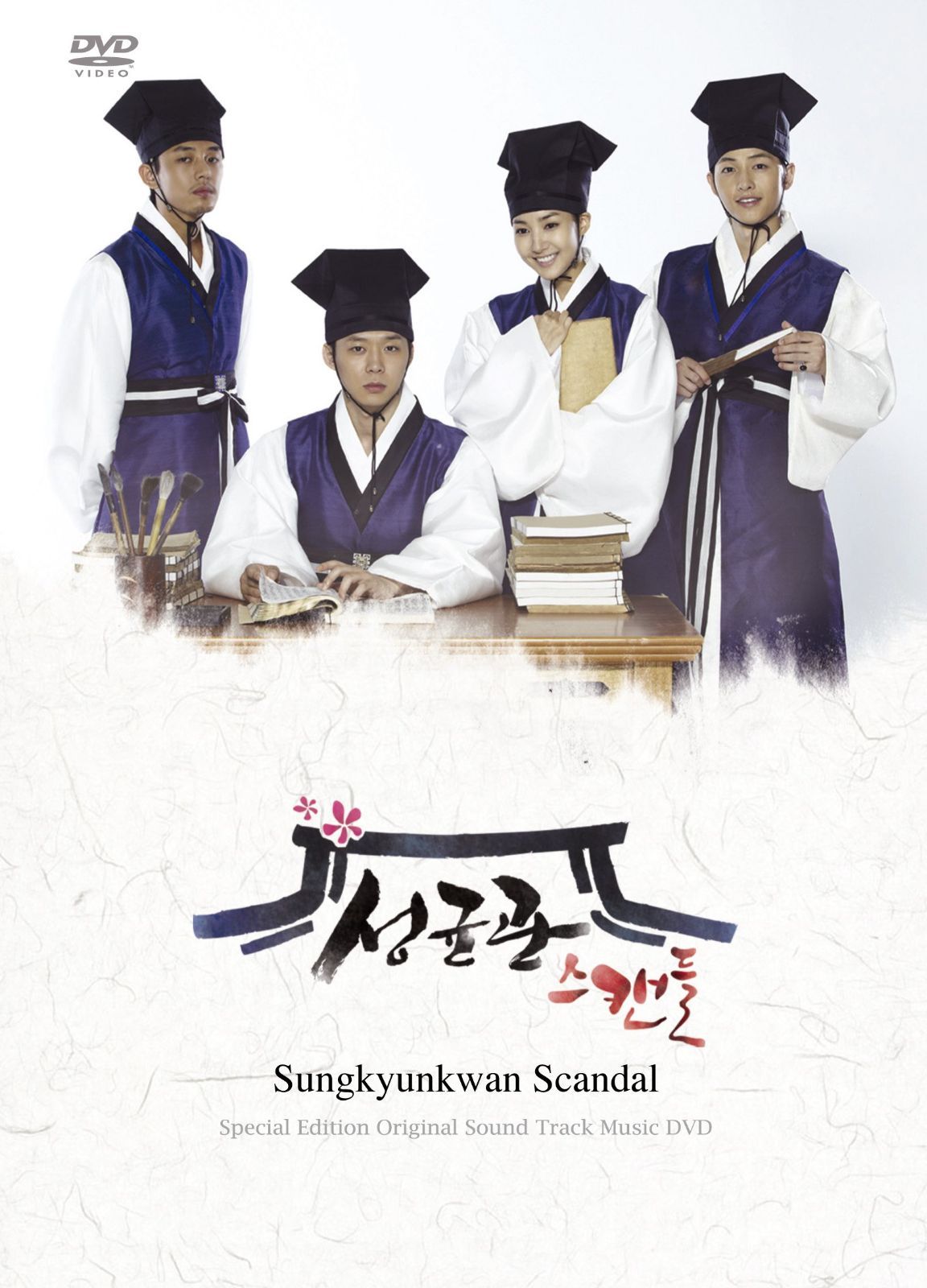 トキメキ☆成均館スキャンダル ビジュアル オリジナル サウンド