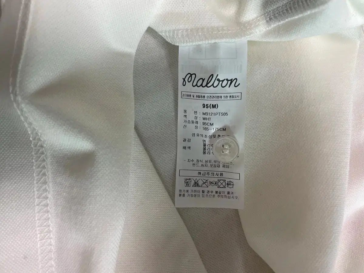マルボンゴルフ MALBON GOLF 半袖 カラーTシャツ 【公式通販】