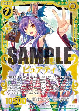 状態A 言祝ぎの艶華ピュアティ HR E10-062 Z/X ゼクス Z/X-TCG トレカ